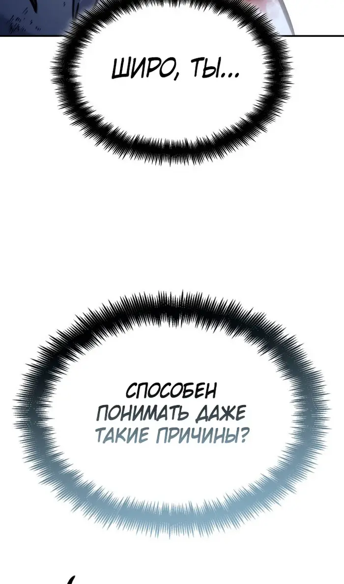 Страница 125