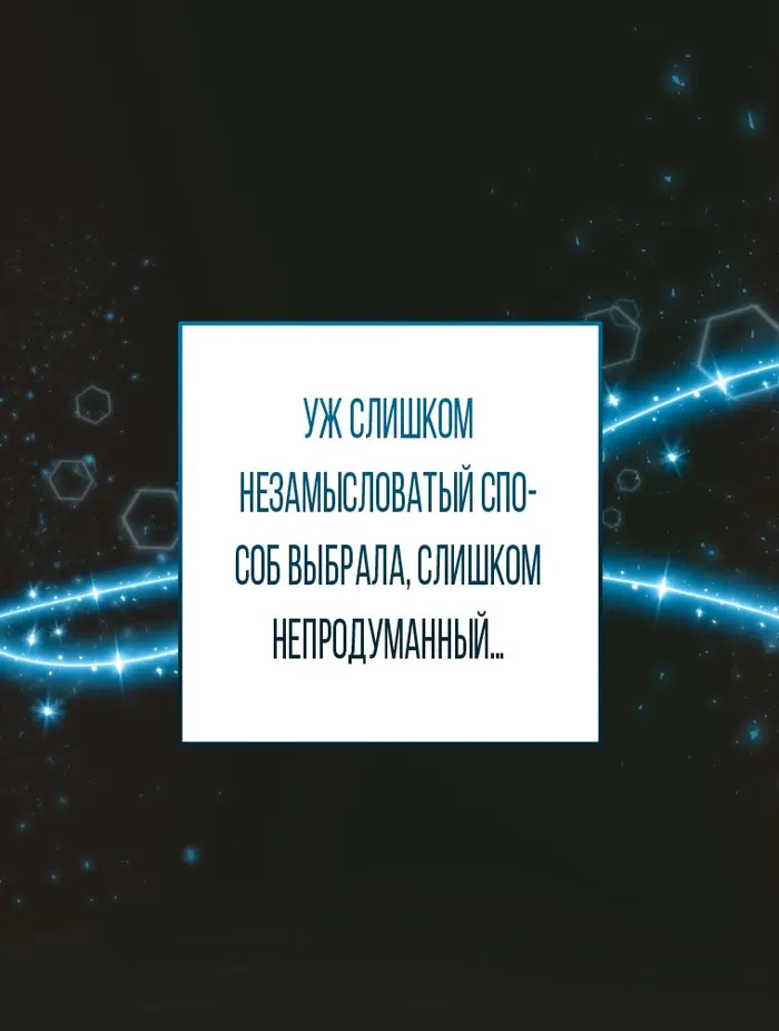 Страница 82