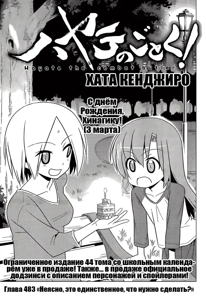 Страница 3