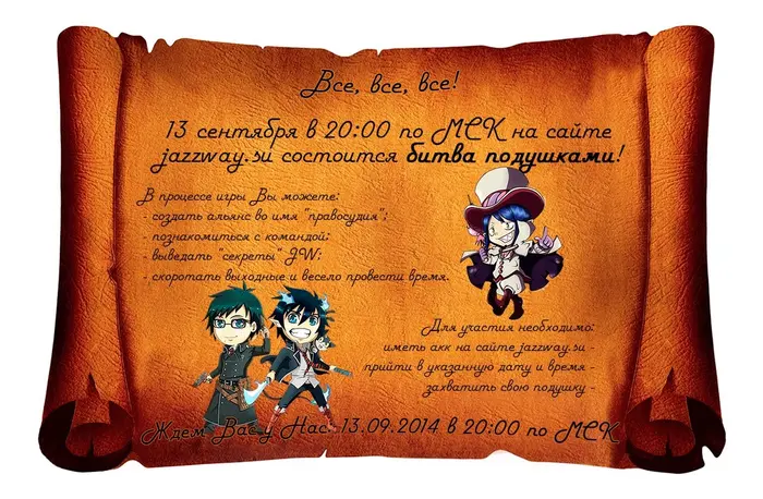 Страница 33