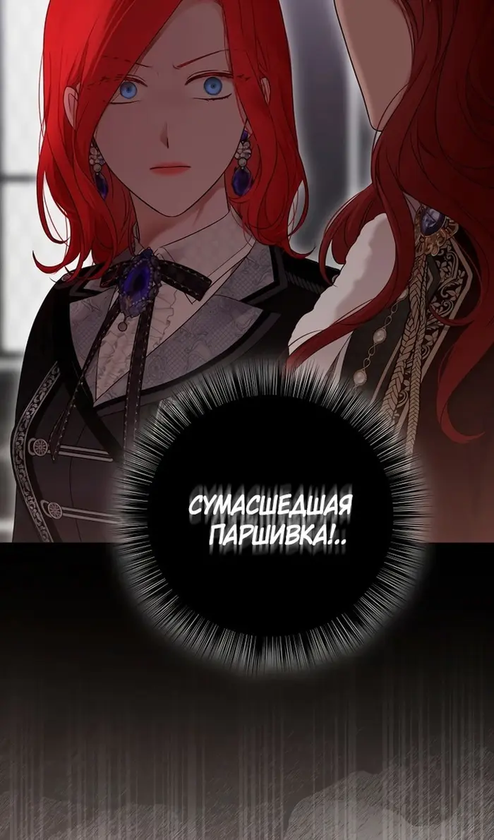 Страница 82