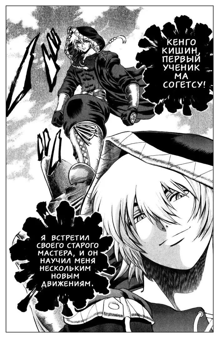Страница 18