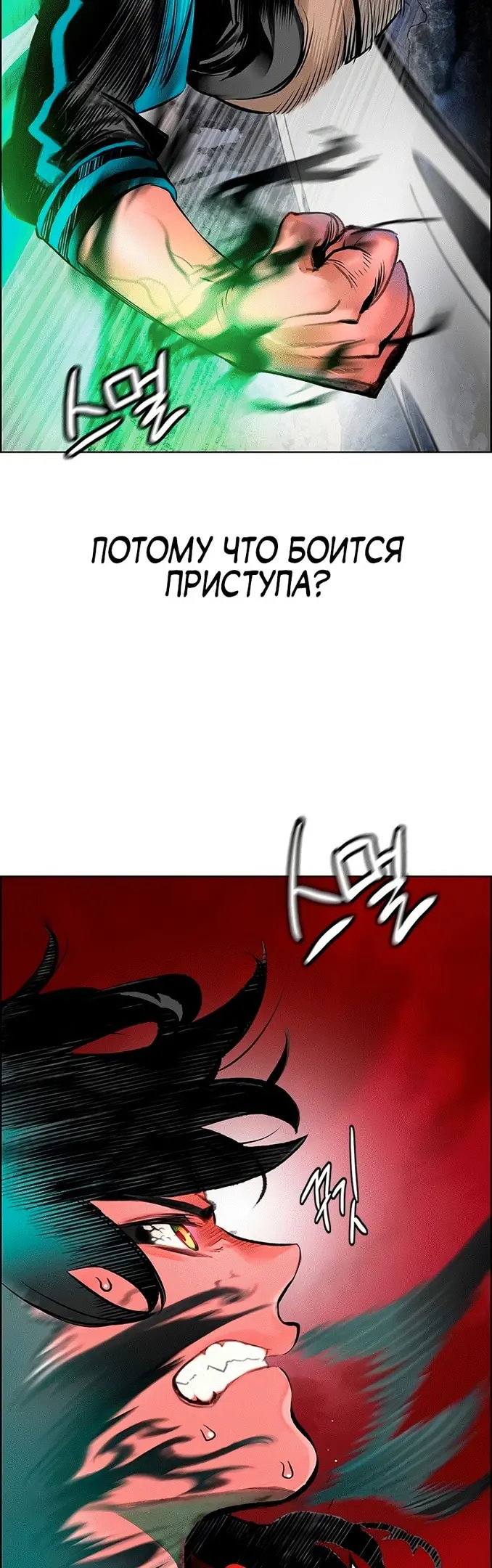 Страница 43