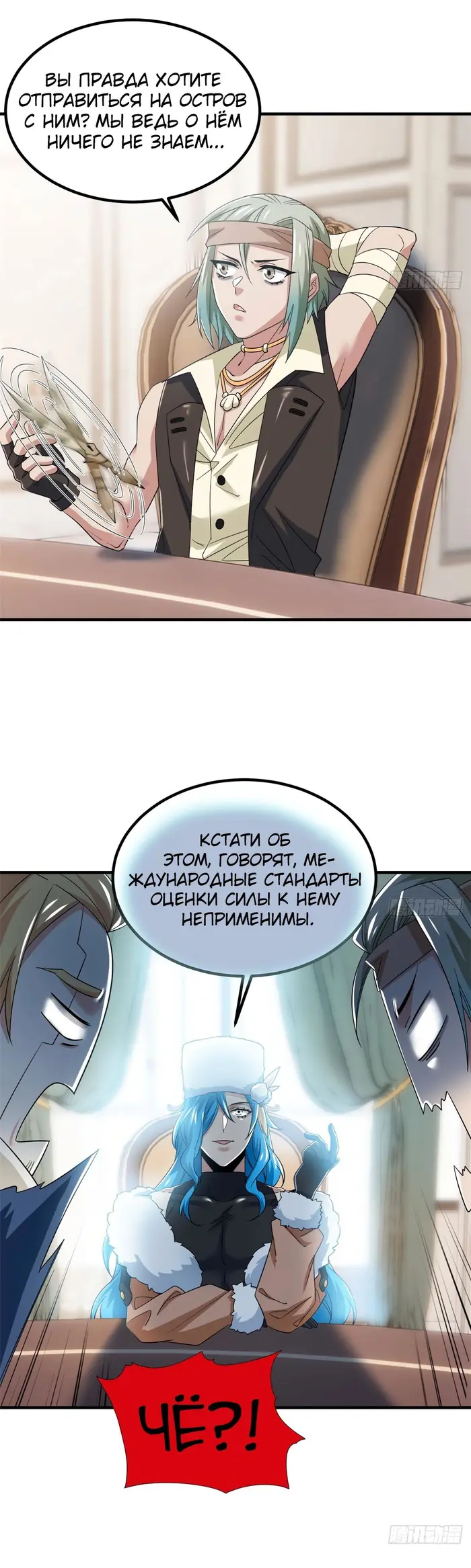 Страница 2