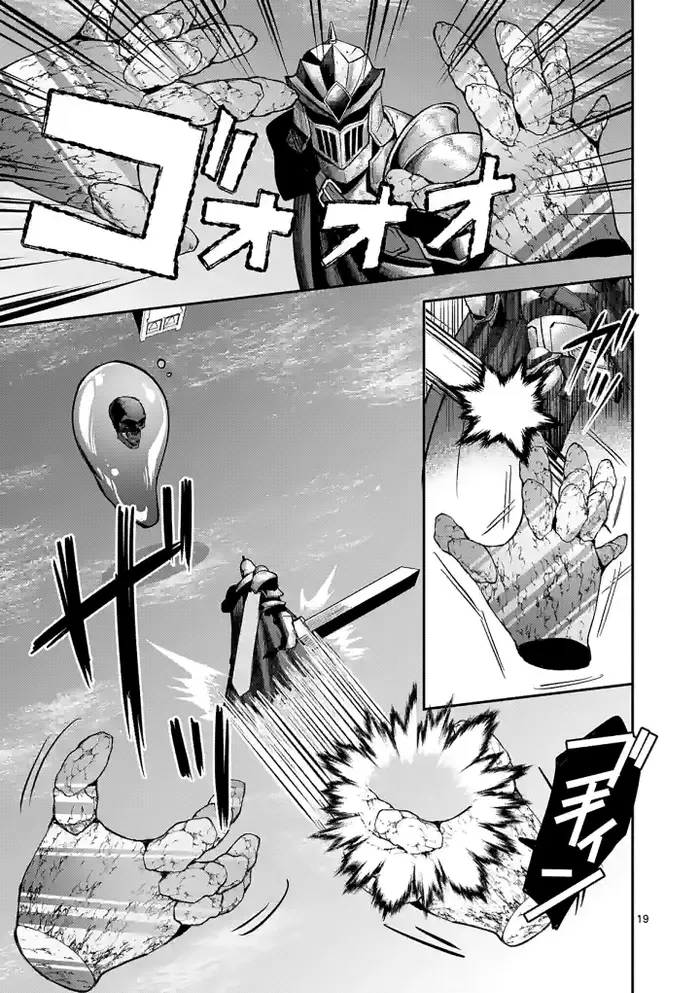 Страница 18
