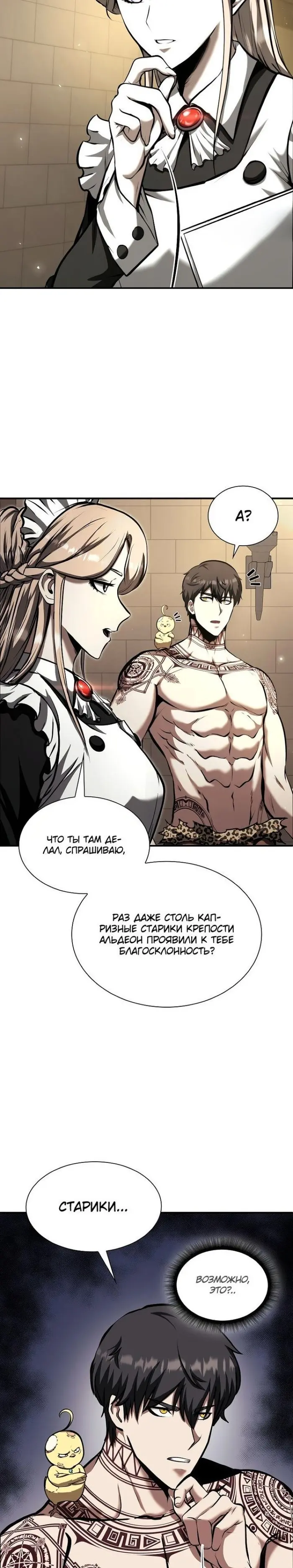 Страница 32