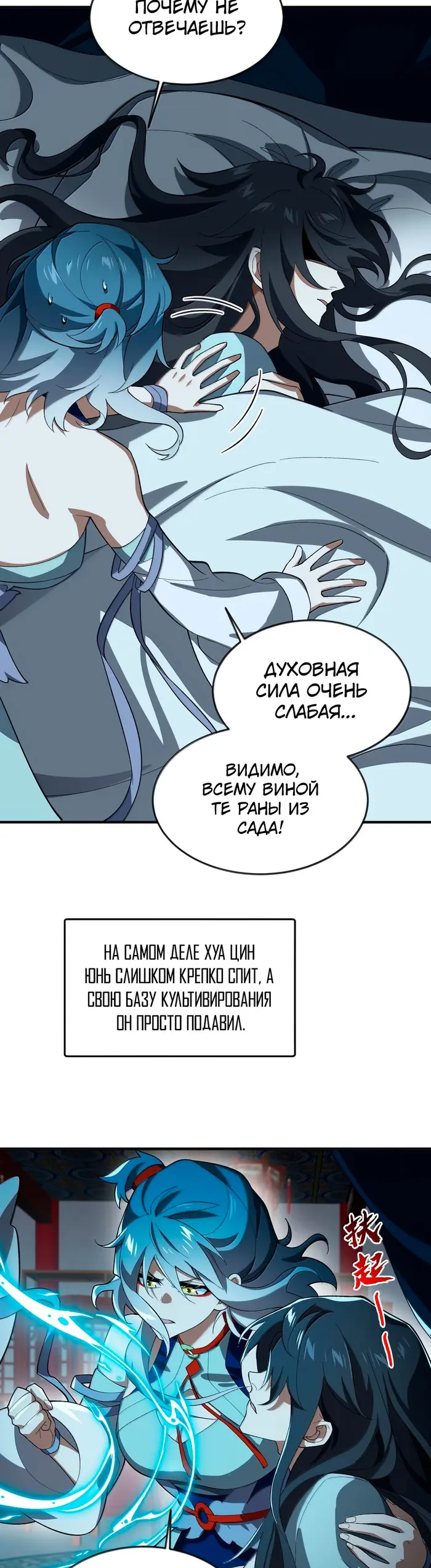 Страница 28