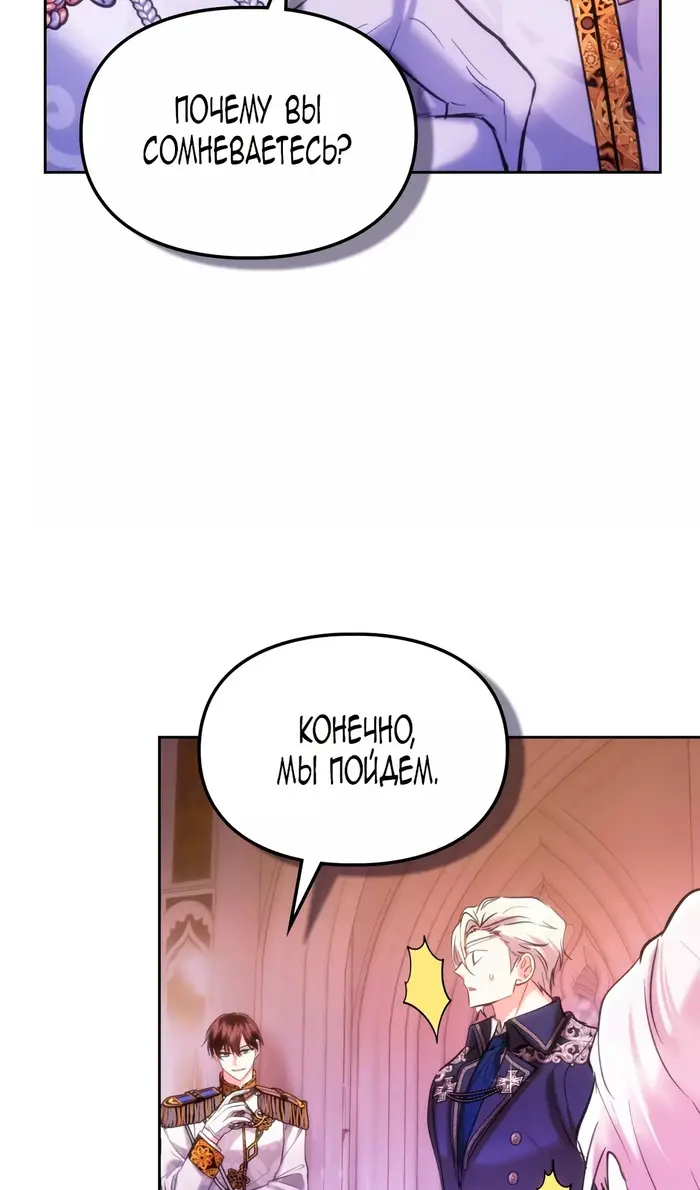 Страница 99