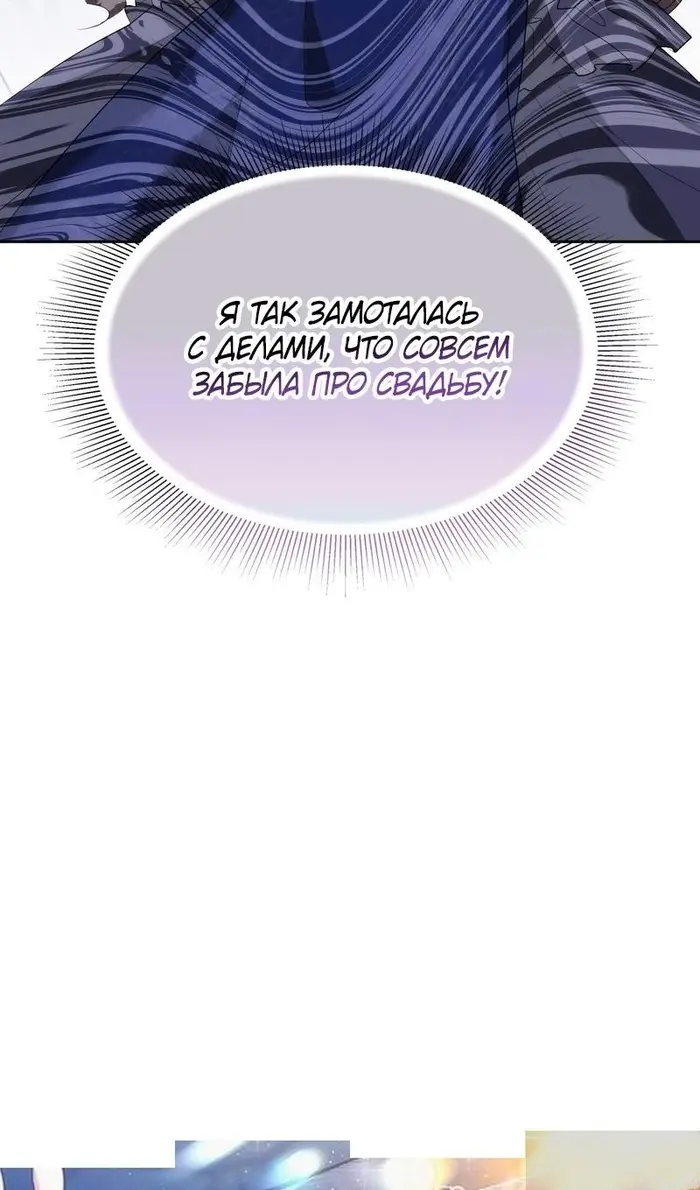 Страница 85