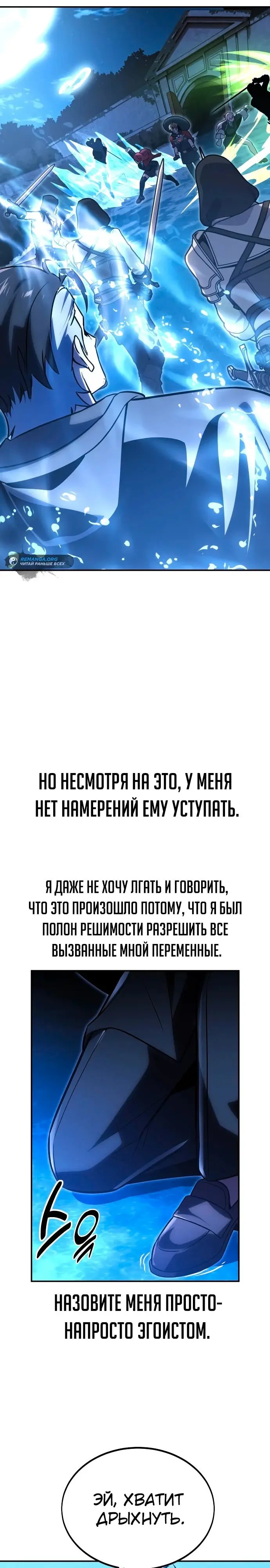 Страница 50