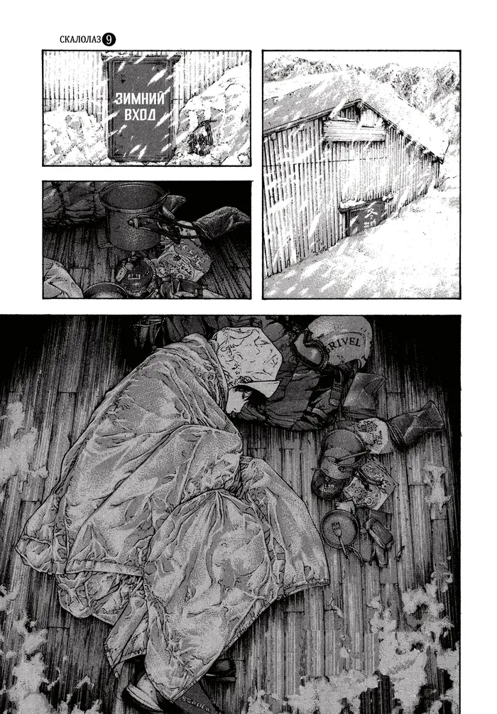 Страница 14