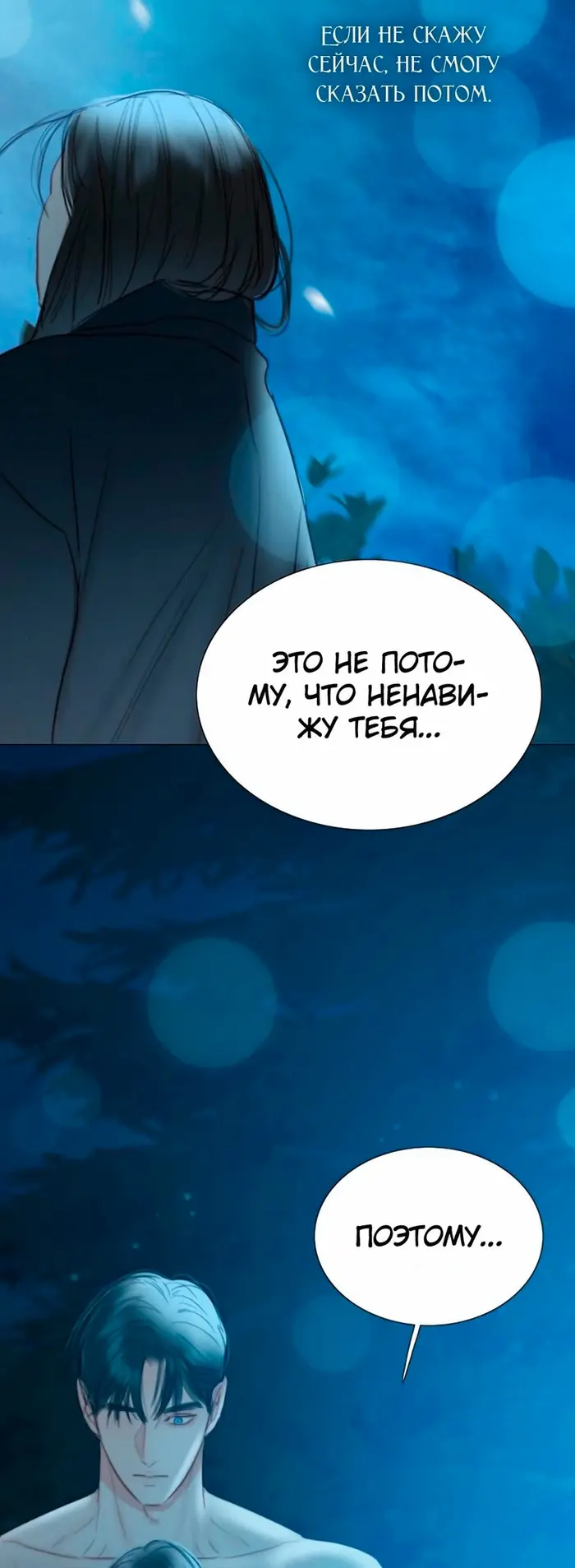 Страница 55