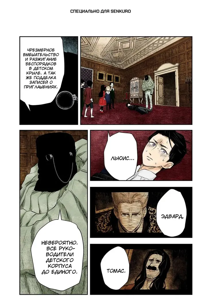 Страница 1