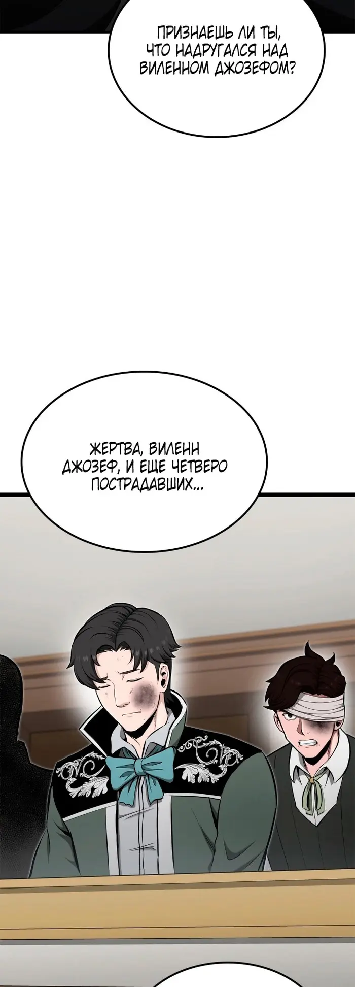 Страница 30