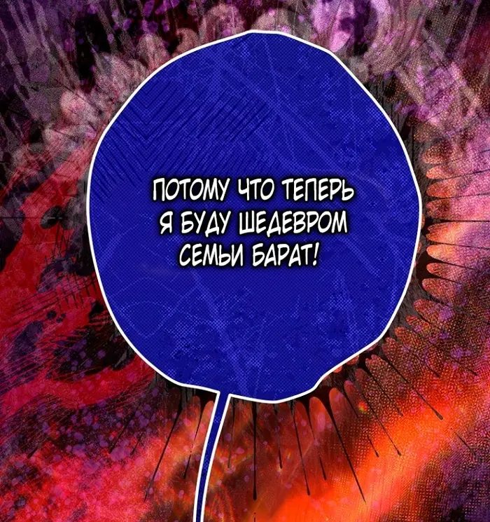 Страница 66