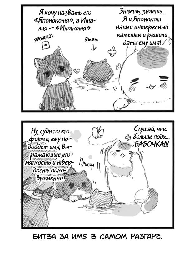 Страница 3