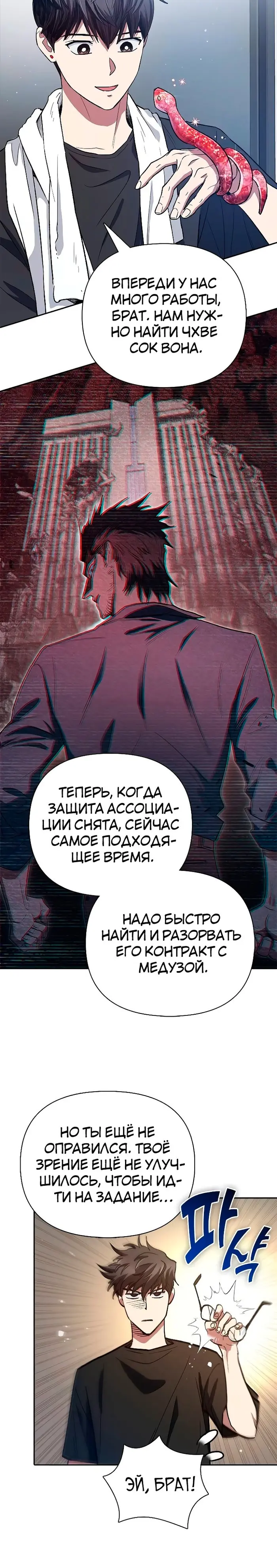 Страница 28