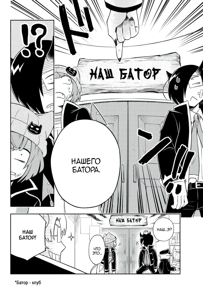 Страница 34