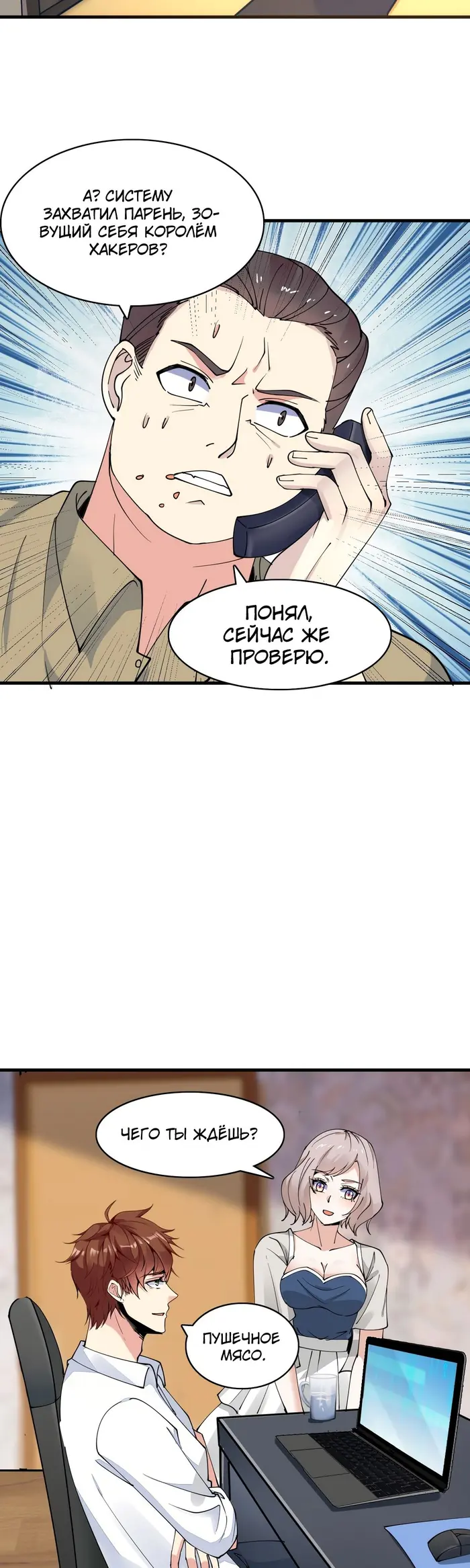 Страница 12