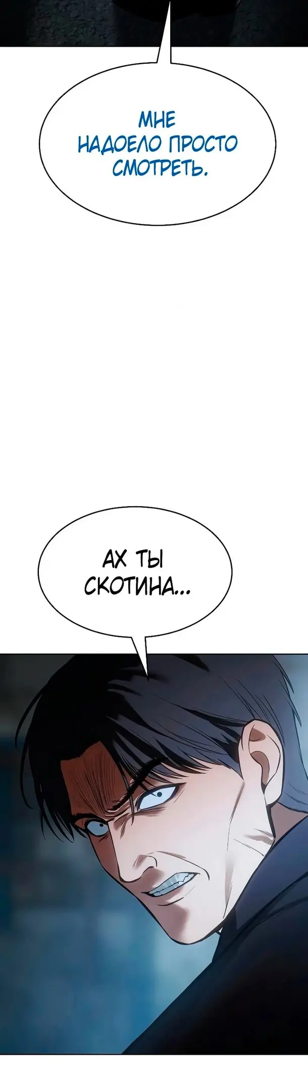 Страница 76