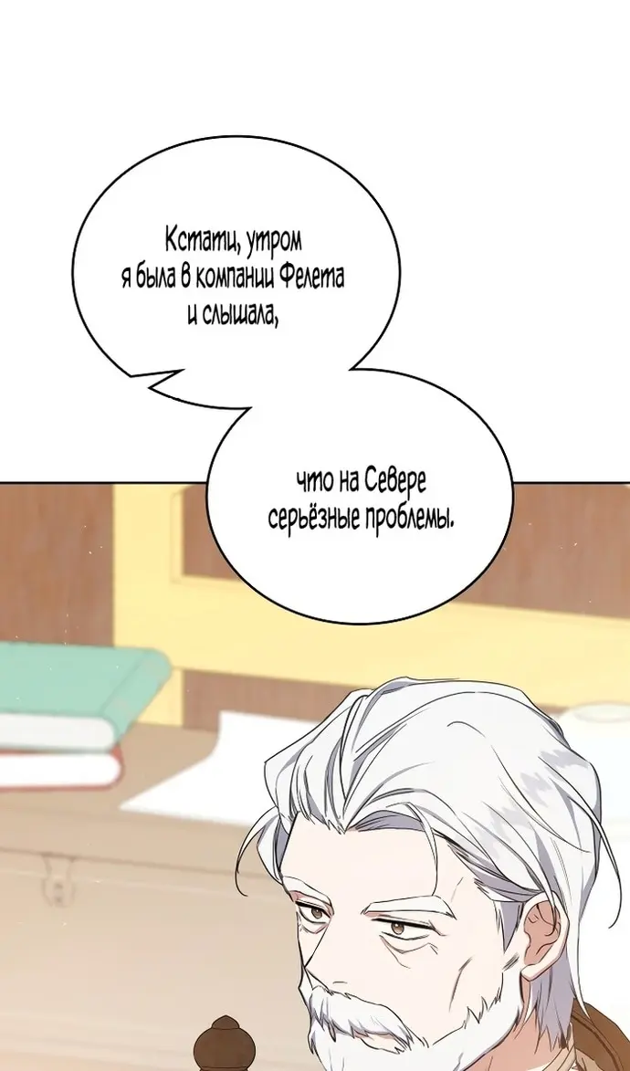 Страница 73