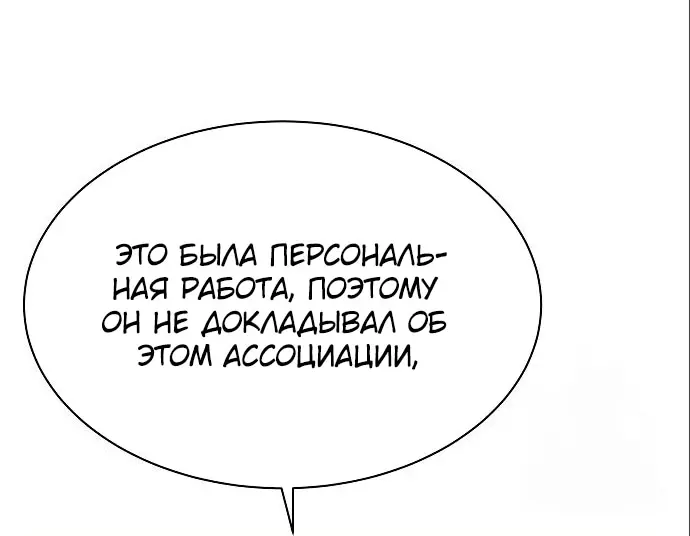Страница 74