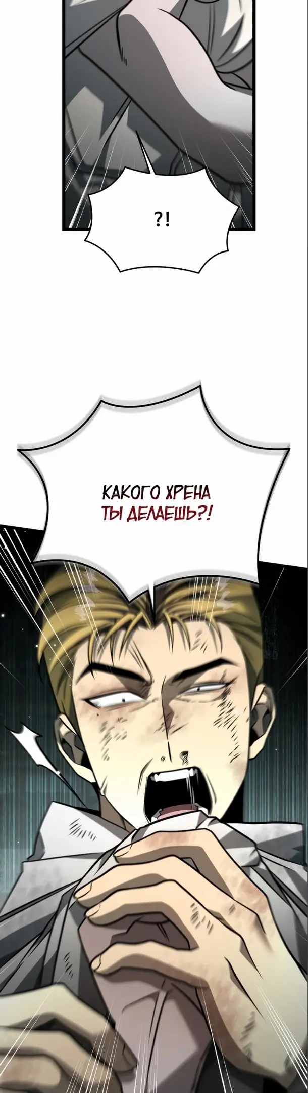 Страница 46