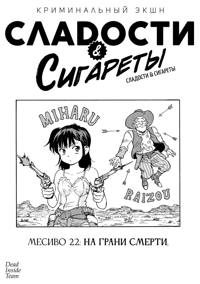 Страница 2