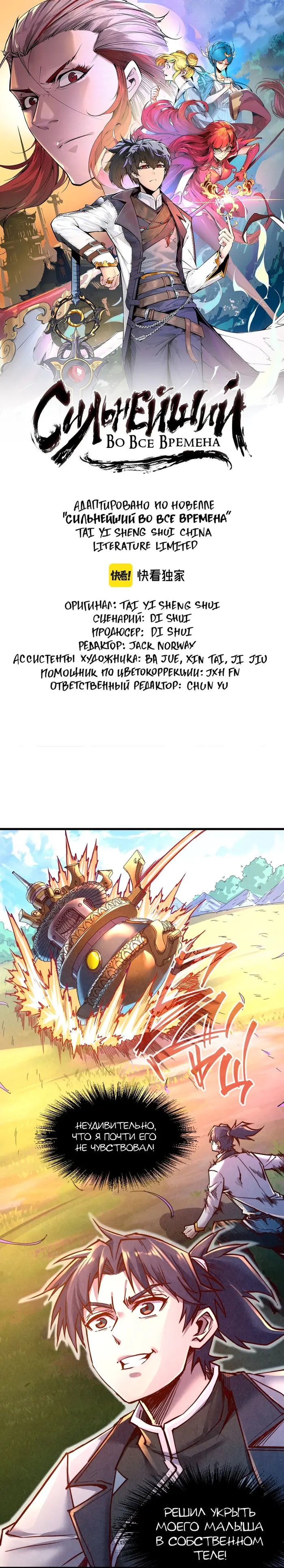 Страница 1