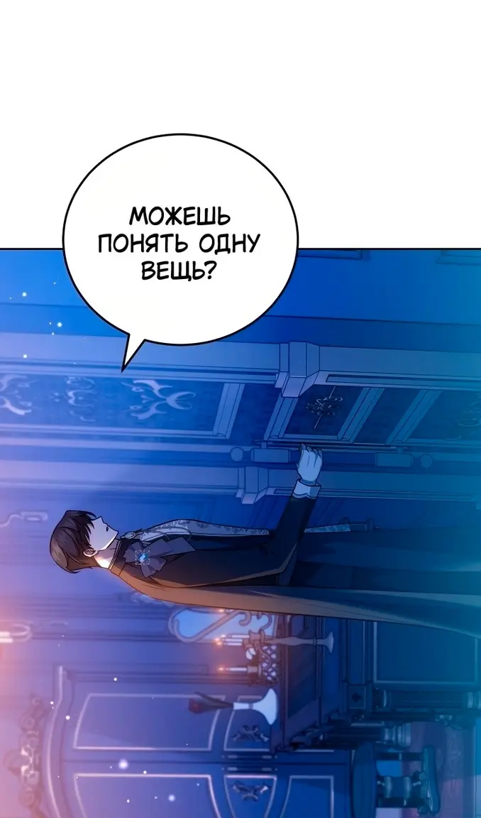 Страница 68