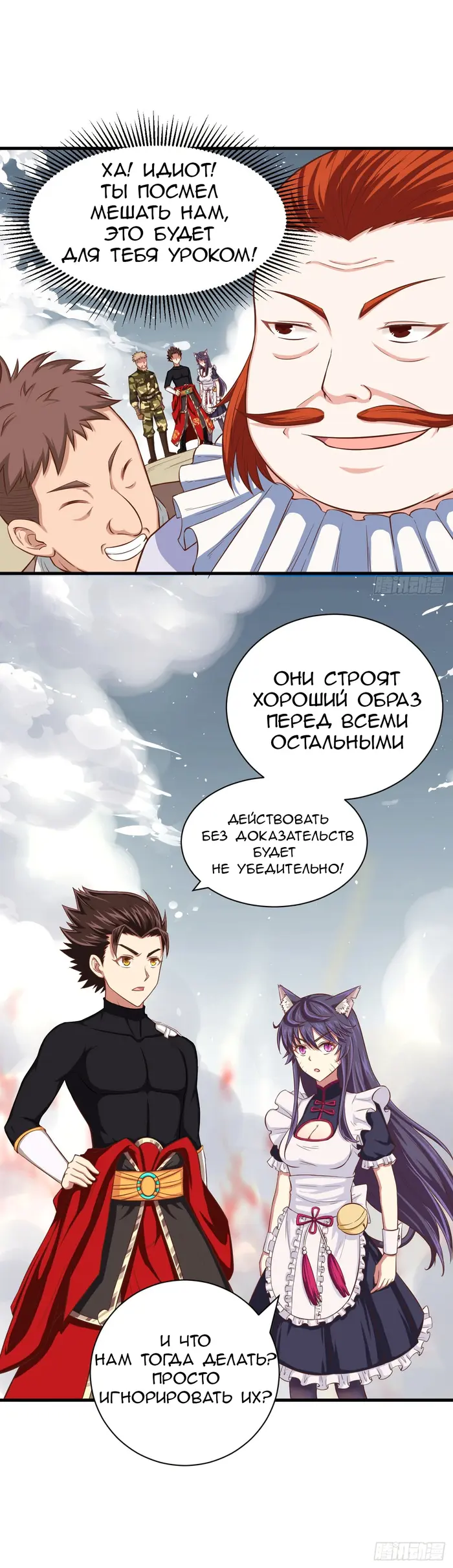 Страница 7