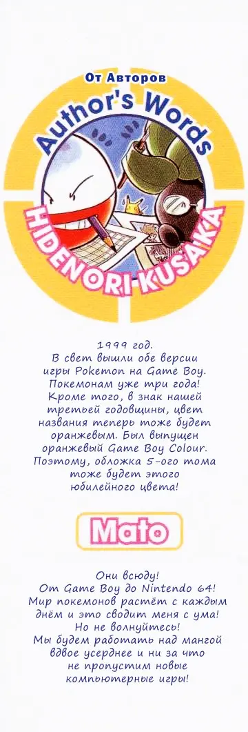 Страница 2