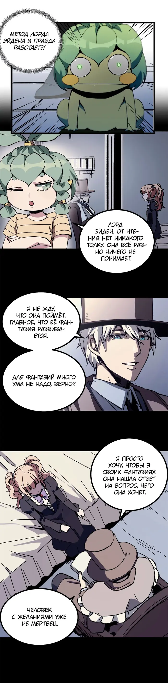 Страница 12