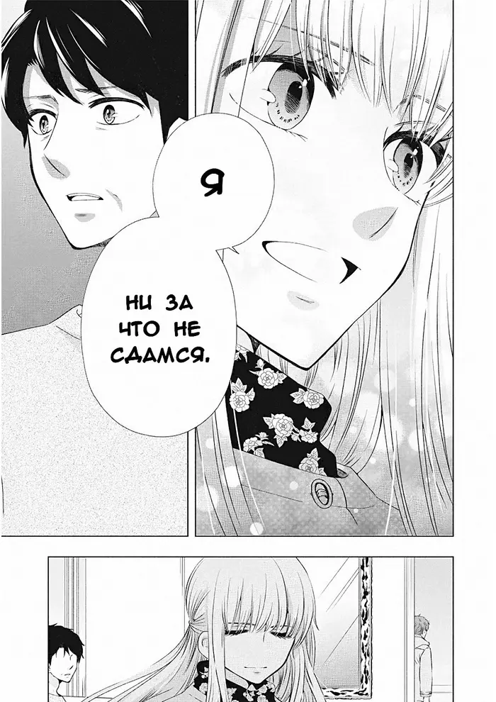 Страница 41