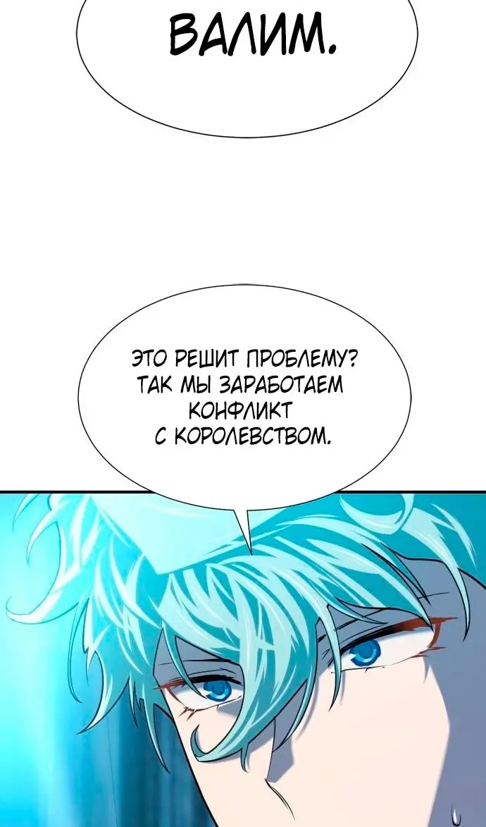 Страница 80