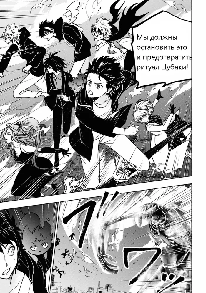 Страница 13