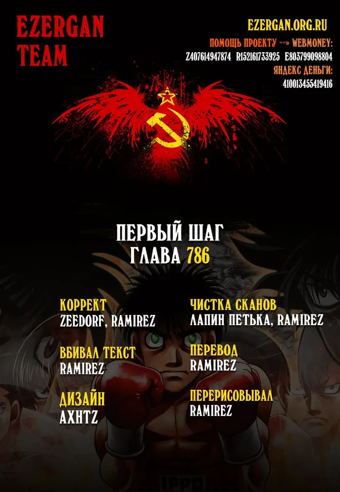 Страница 18