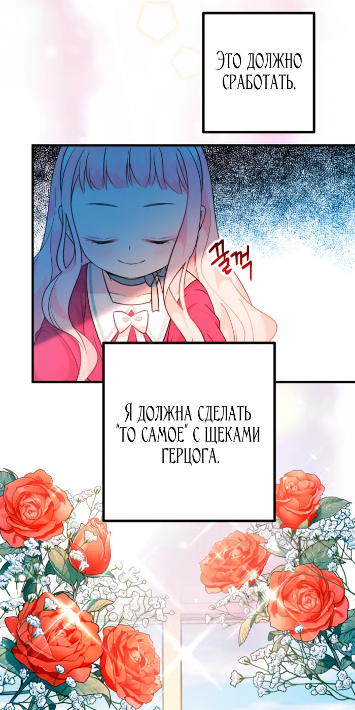 Страница 84