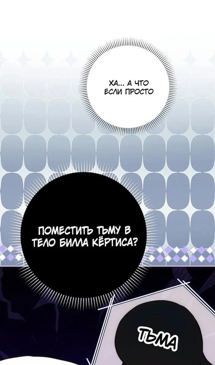 Страница 77
