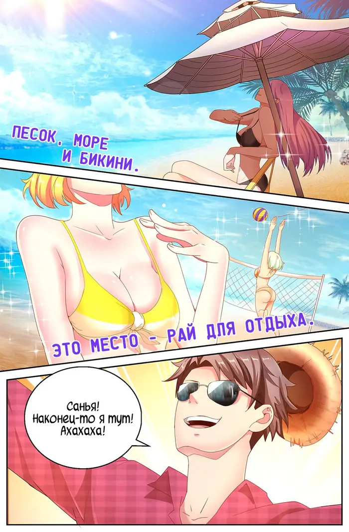 Страница 7