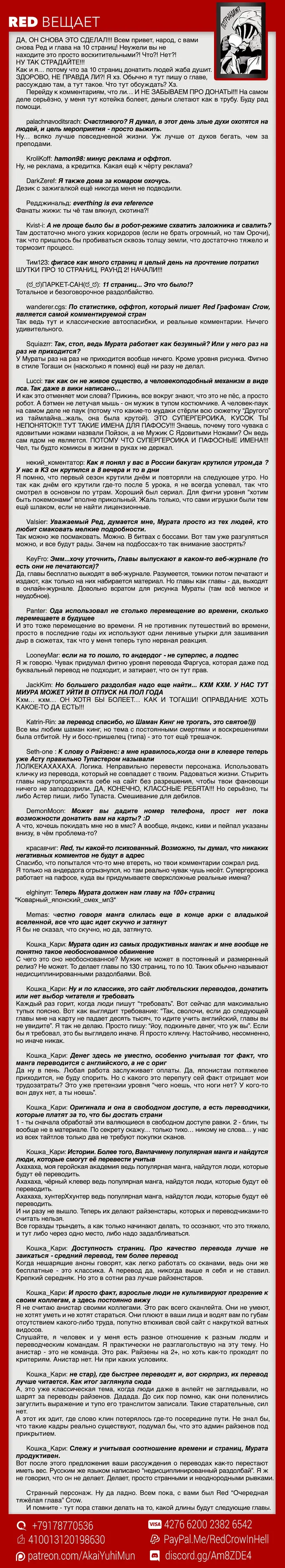 Страница 62