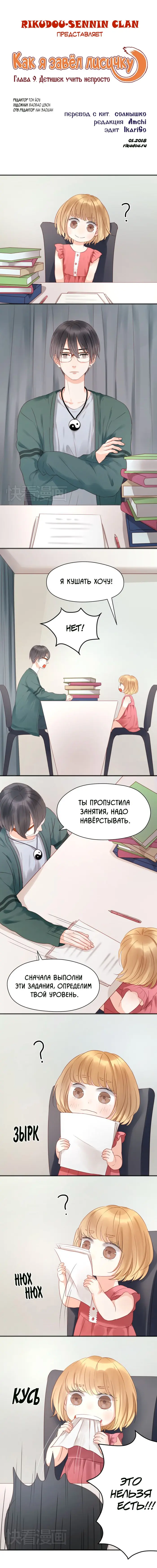 Страница 1