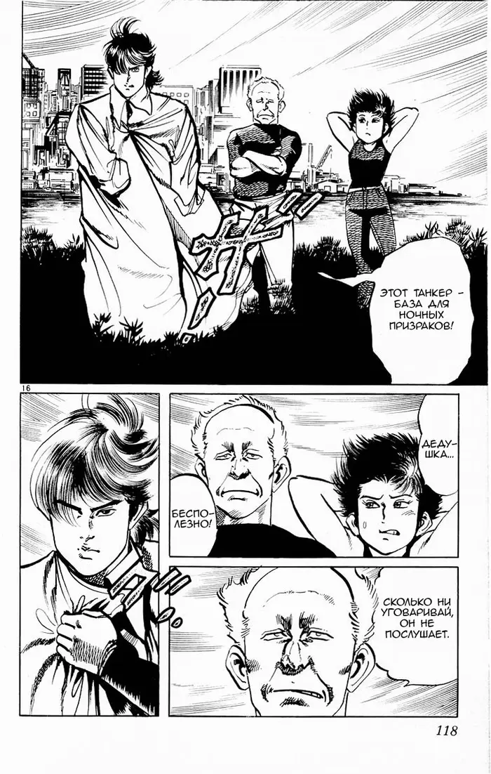 Страница 15