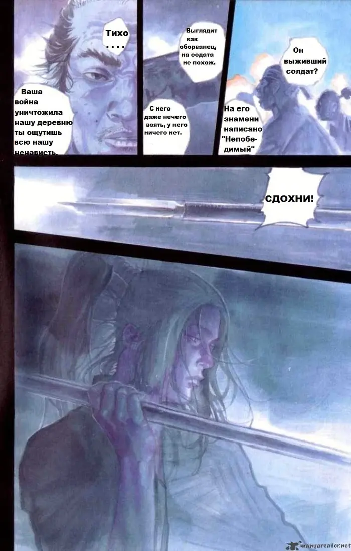 Страница 2