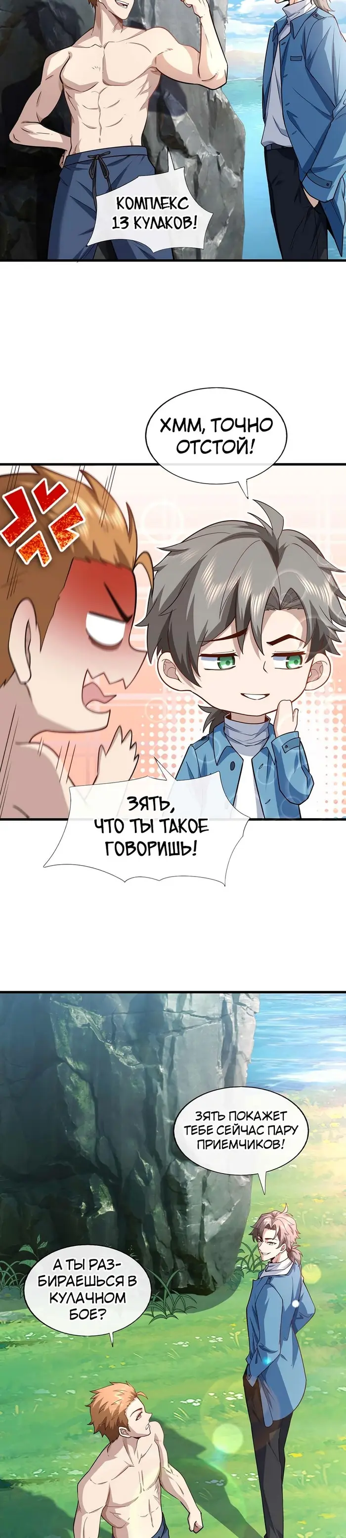 Страница 15