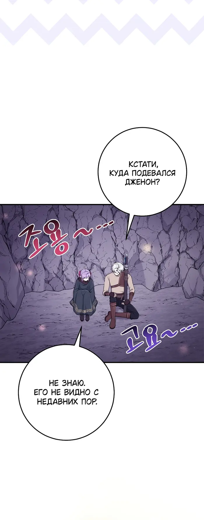 Страница 42