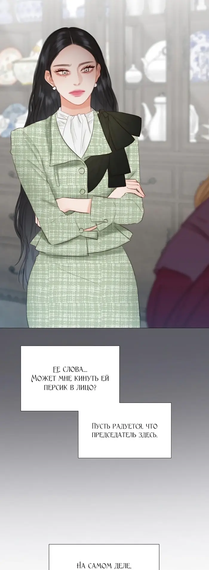 Страница 48