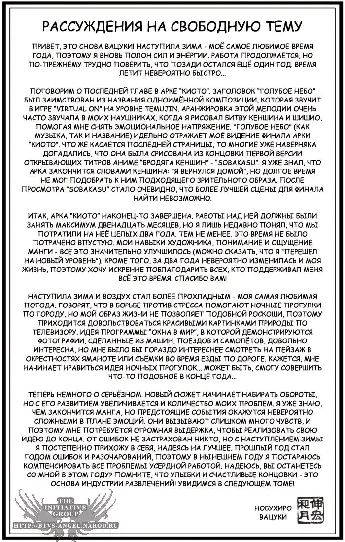 Страница 15
