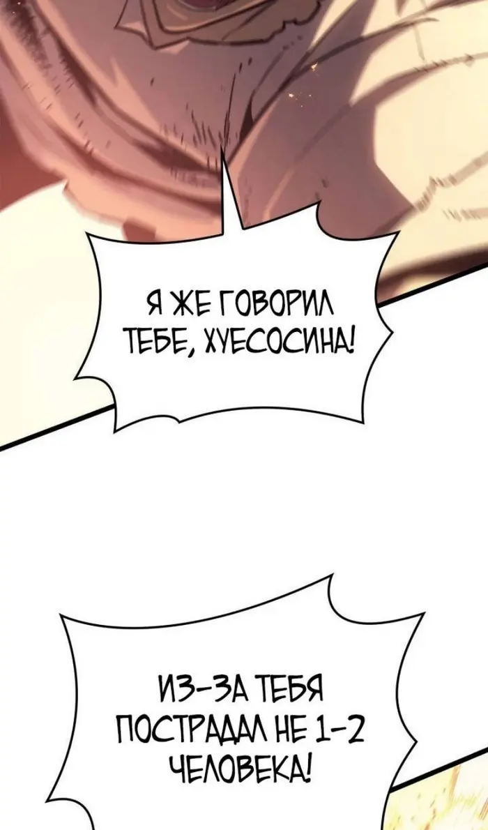 Страница 90