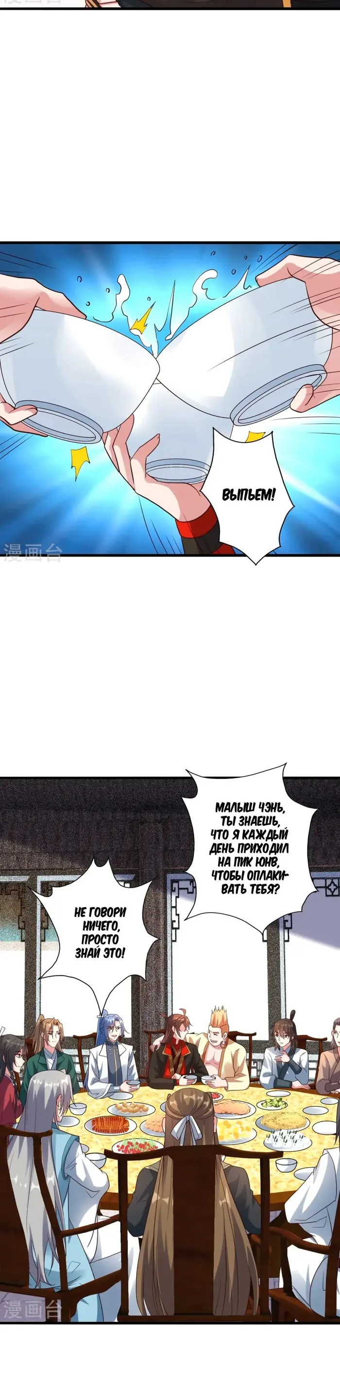 Страница 31